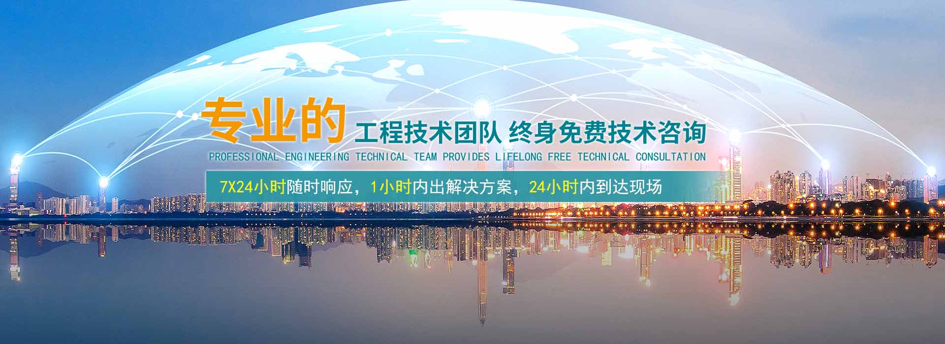 快盈500专业的工程技术团队保证服务无忧